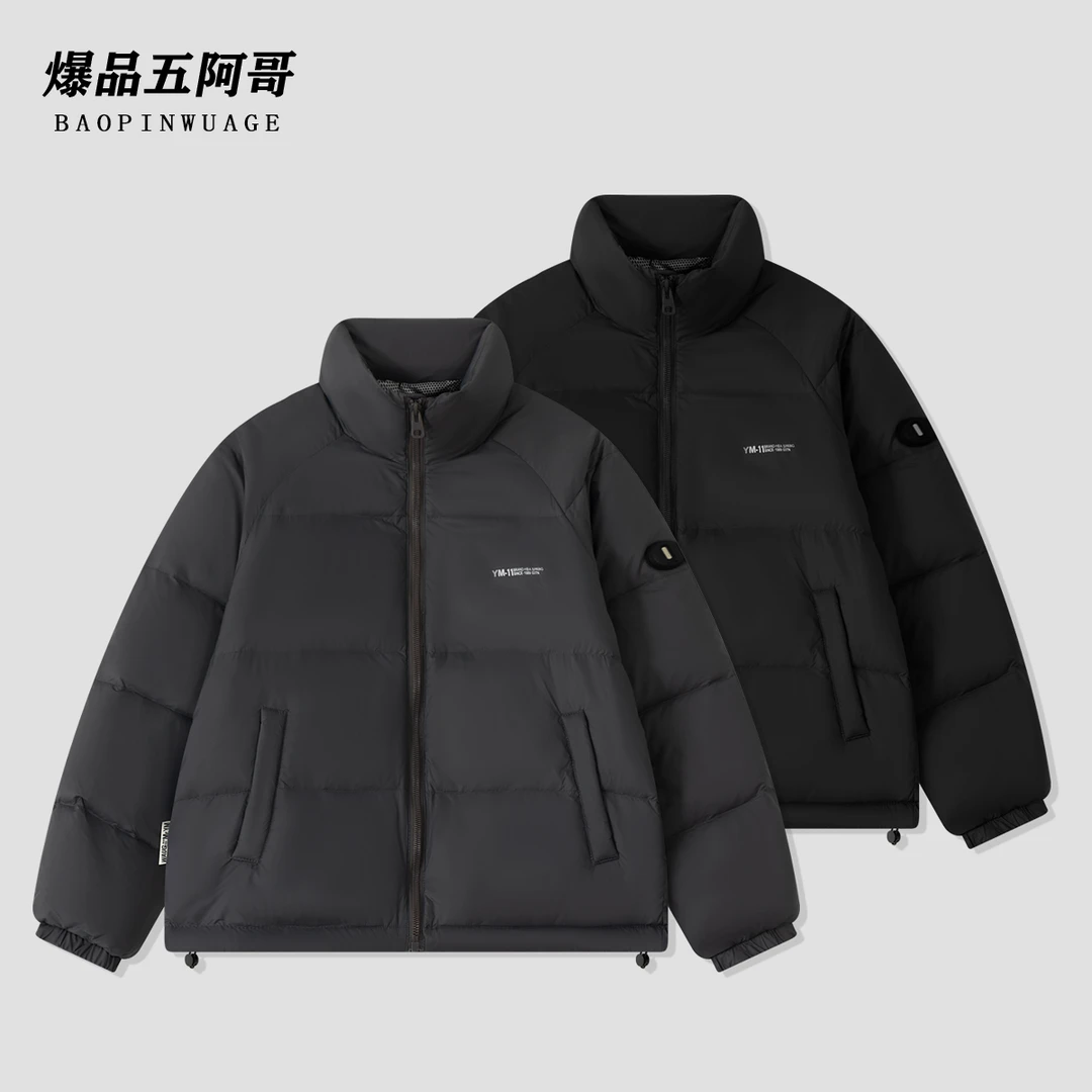 【简约风立领外套】冬季新款分格式简约保暖休闲上衣-7001