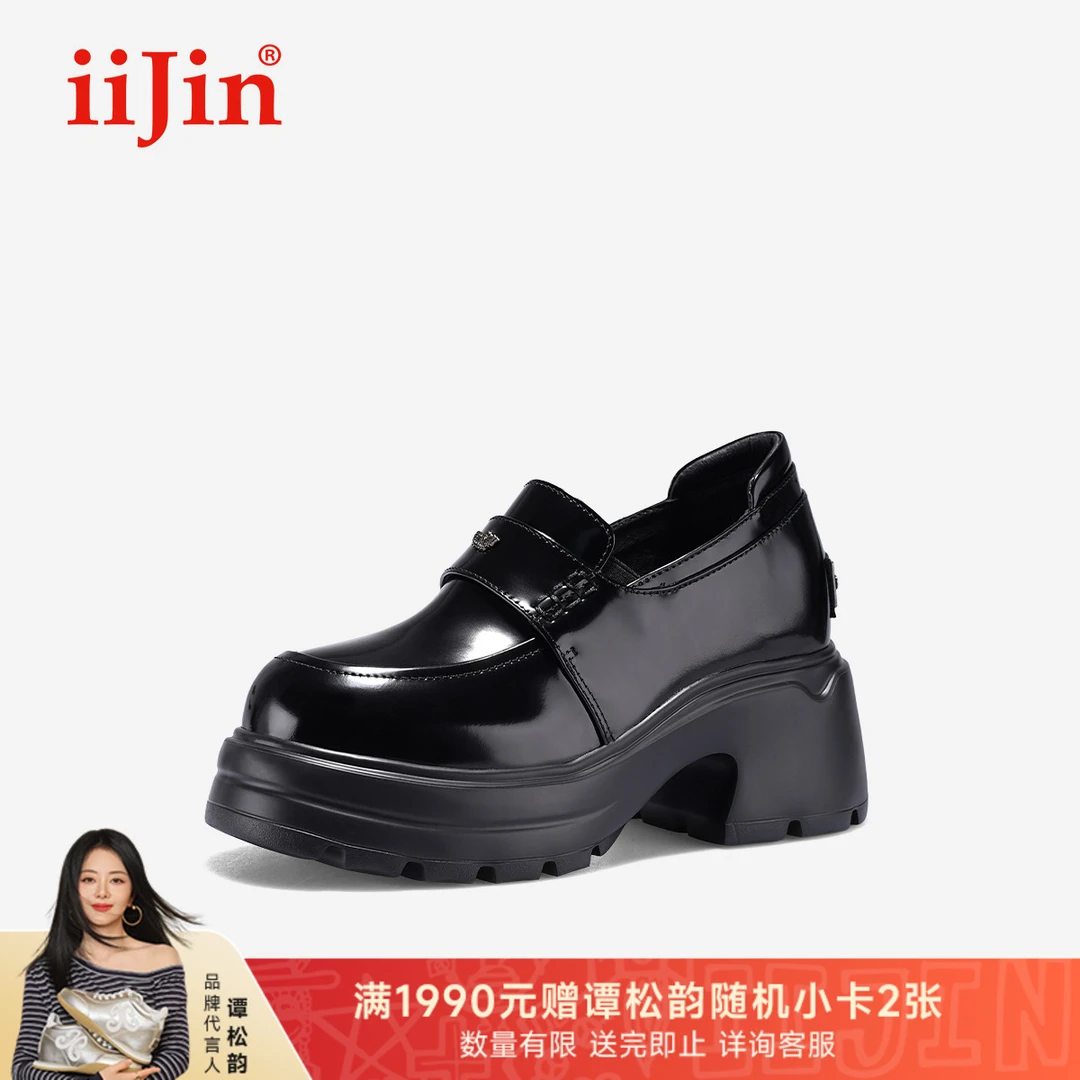 iiJin艾今25新品9.5cm厚底内增高超轻亮面简约百搭乐福鞋女721DKA