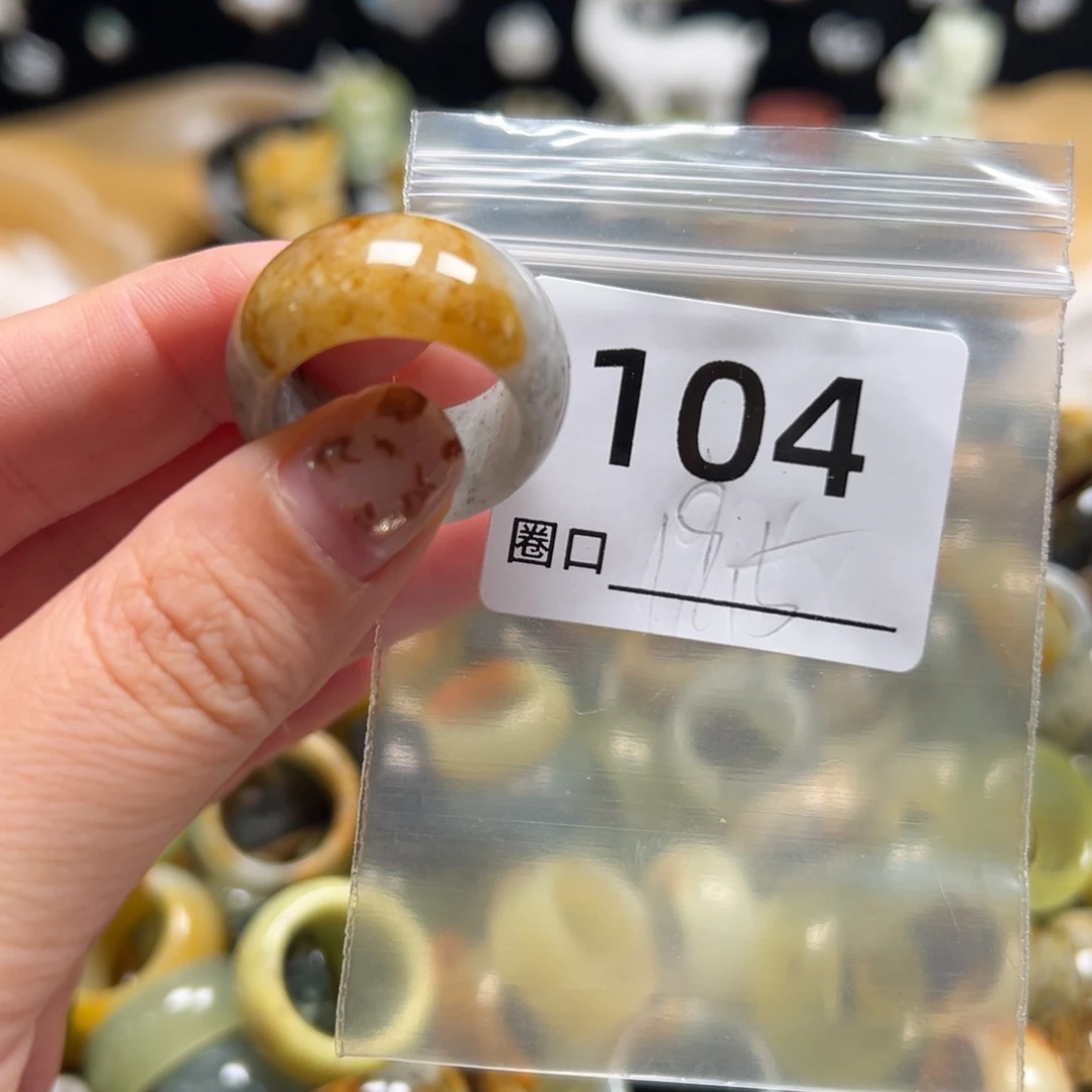 机***豆蛇纹石玉未镶嵌戒指