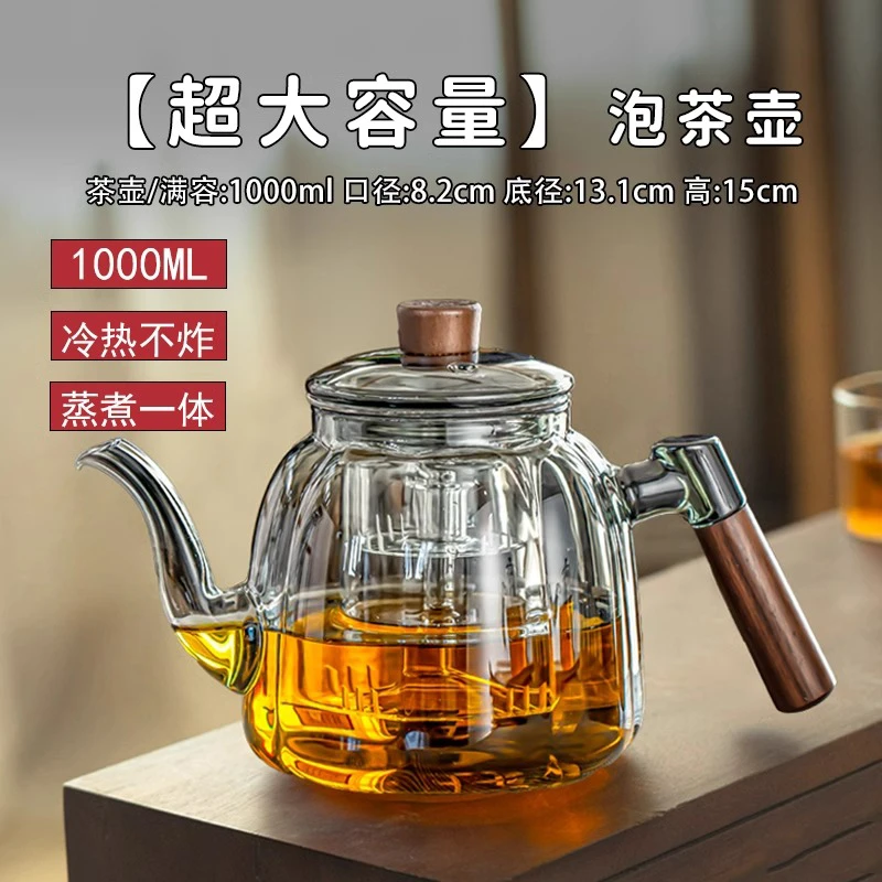 2025新款大容量防爆玻璃喷淋式煮茶器电陶炉家用烧水蒸汽煮茶高档