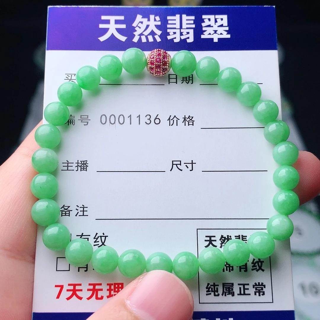 翡翠未镶嵌手链翡翠
