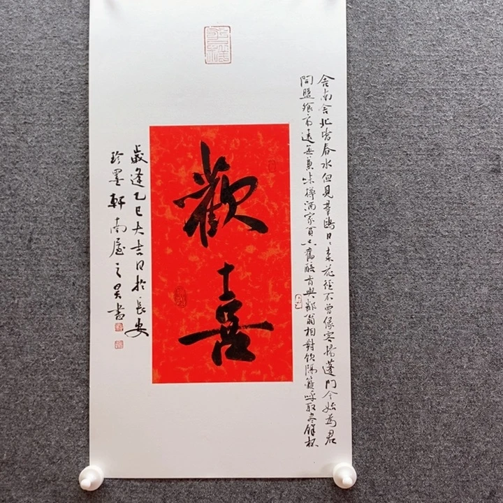 书法书法作品多次参加