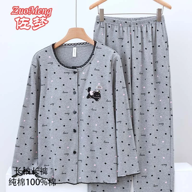 佐梦纯棉睡衣女士100%厚棉少女长袖宽松舒适全棉带胸垫家居服套装