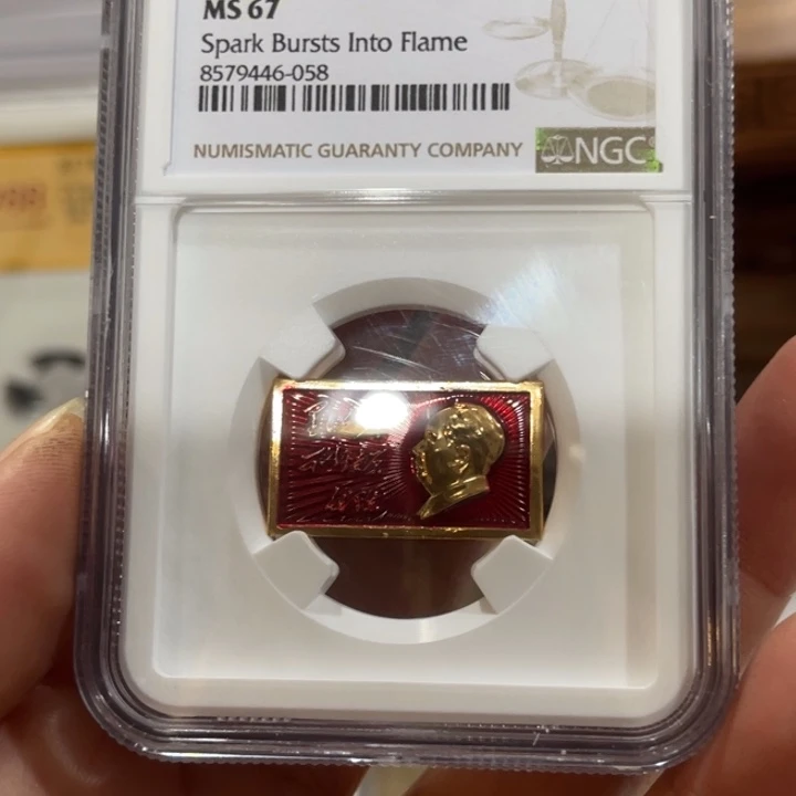 奋***生其他普通金属辉达利红色收藏