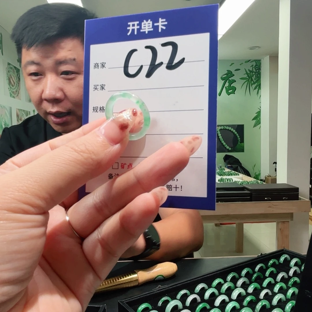 石英质玉未镶嵌戒指