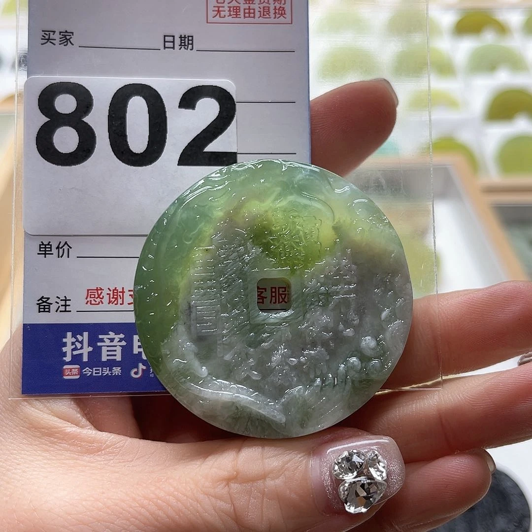 蛇纹石玉颈饰未镶嵌派*馨