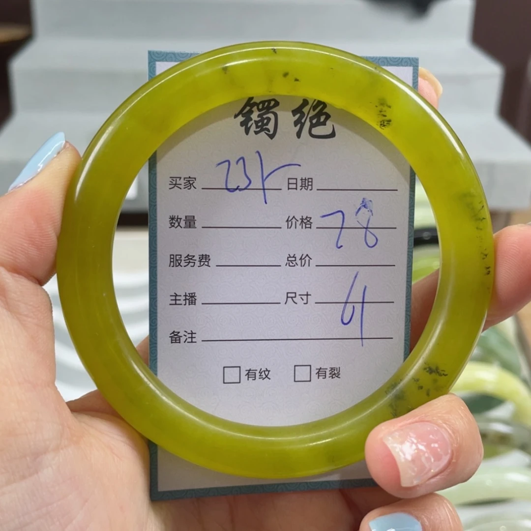 【闪购商品】蛇纹石玉手镯未镶嵌