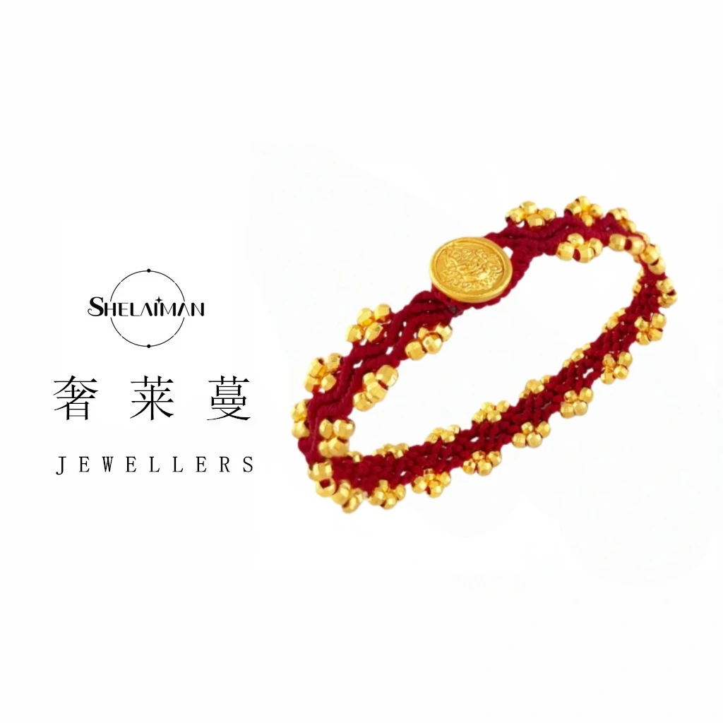 奢莱蔓/SHELAIMAN 蹦迪珠蕾丝波浪黄财绳编织红绳手链L01