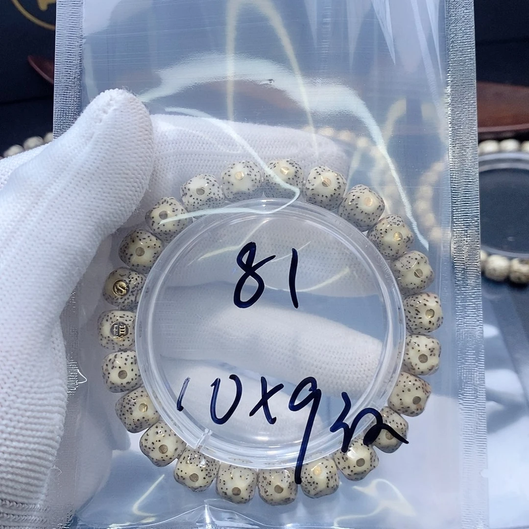 手串星月菩提没*气星月