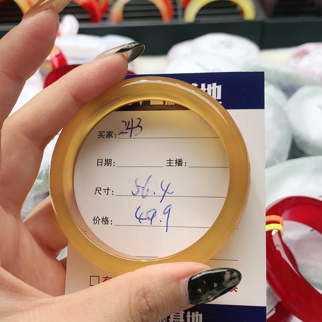 【闪购商品】手镯玛瑙/玉髓未镶嵌243