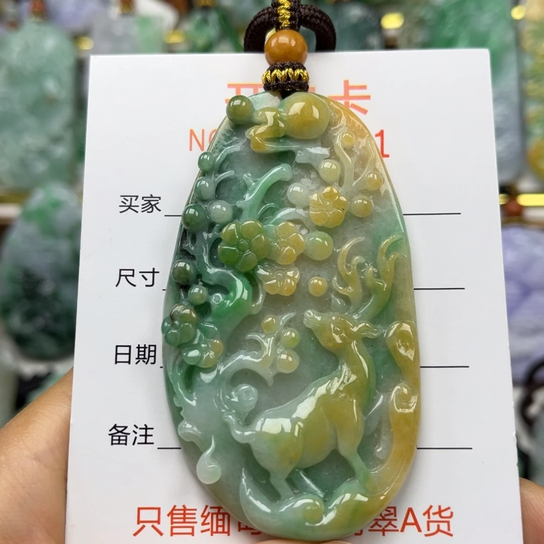 翡翠未镶嵌颈饰吊坠