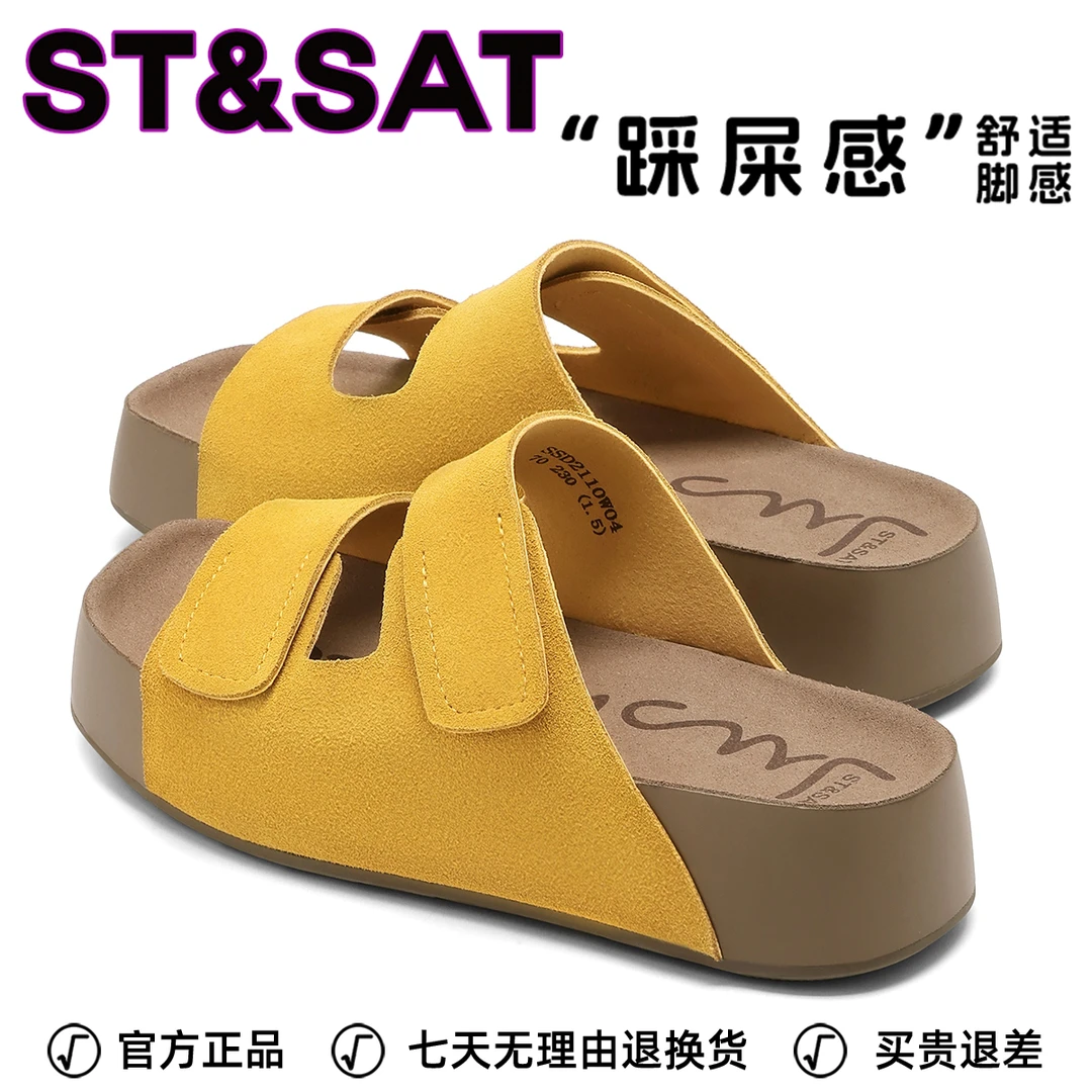 星期六一脚蹬软底勃肯凉拖鞋女2025夏季新款外穿厚底透气沙滩鞋女