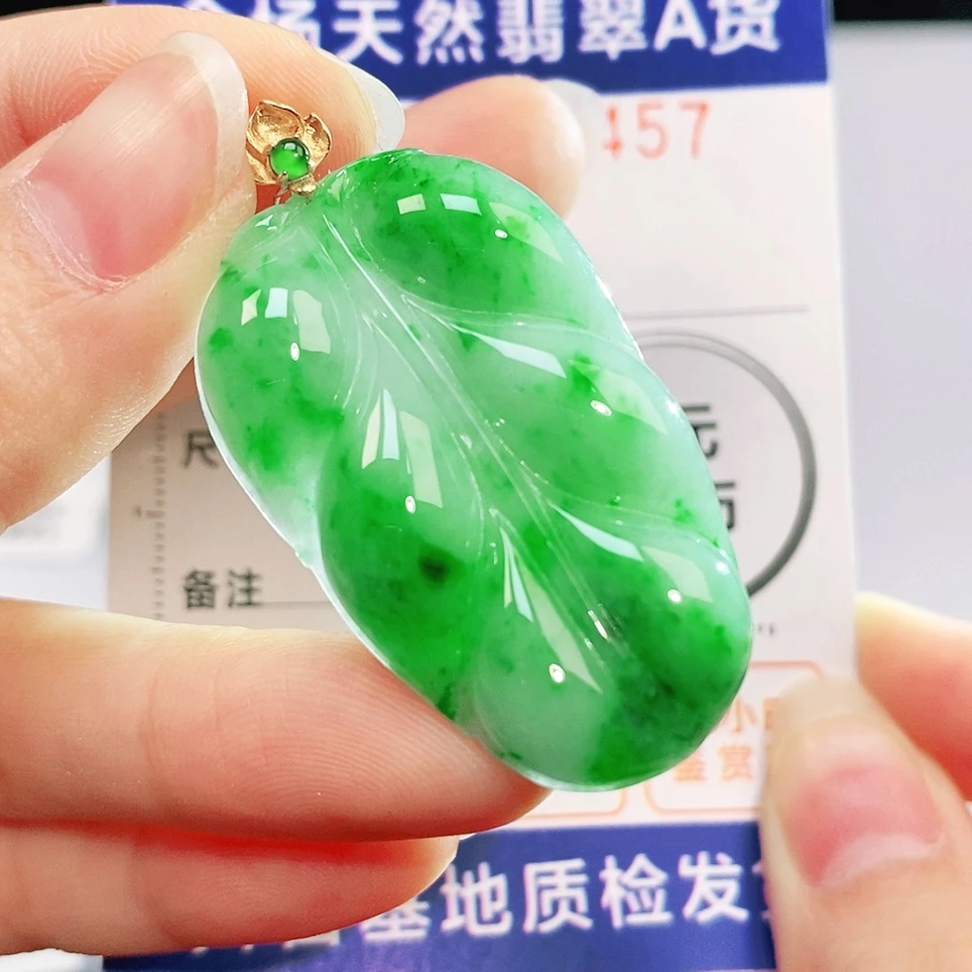 吊坠(不含链)18K金镶嵌翡翠