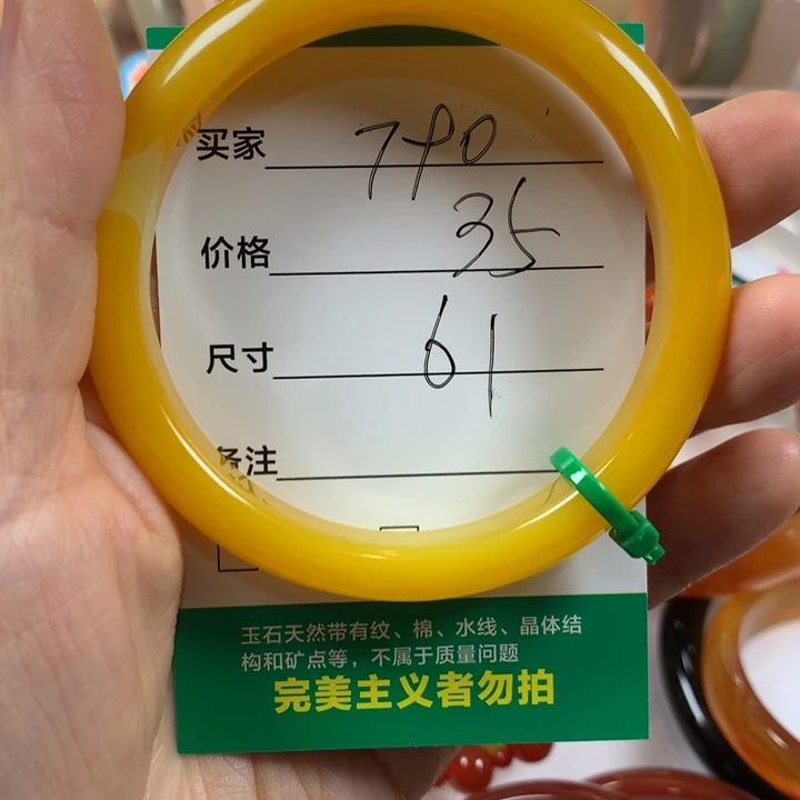 云***裳玛瑙/玉髓未镶嵌手镯