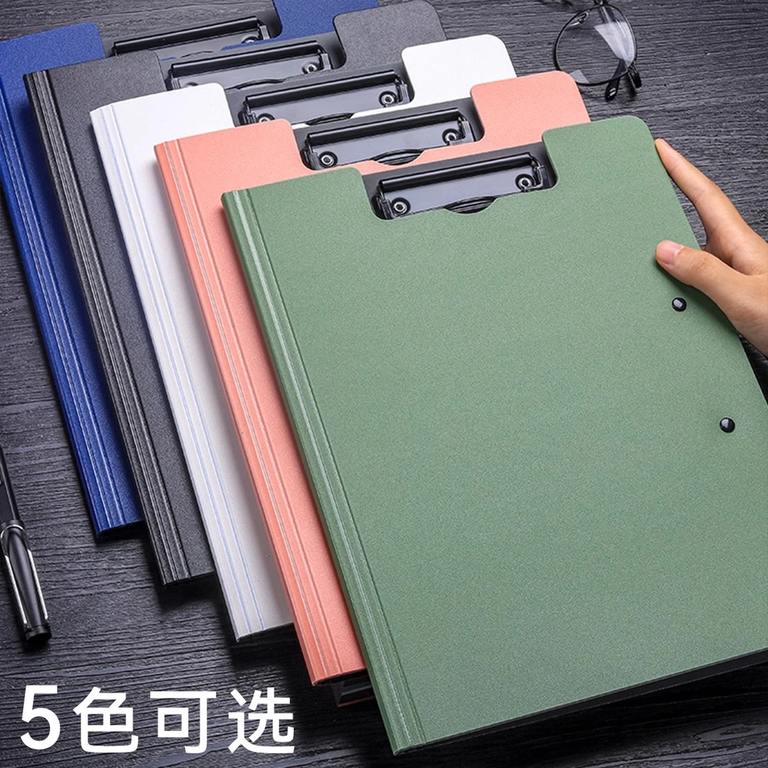 A4文件夹档案夹单双夹板夹强力夹固定资料整理收纳册简历夹试卷夹