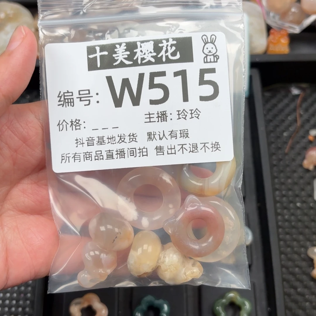 玛瑙/玉髓颈饰未镶嵌花