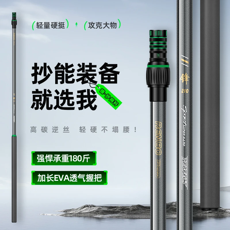 韧博韧博超硬高碳抄网支架加厚耐用结实