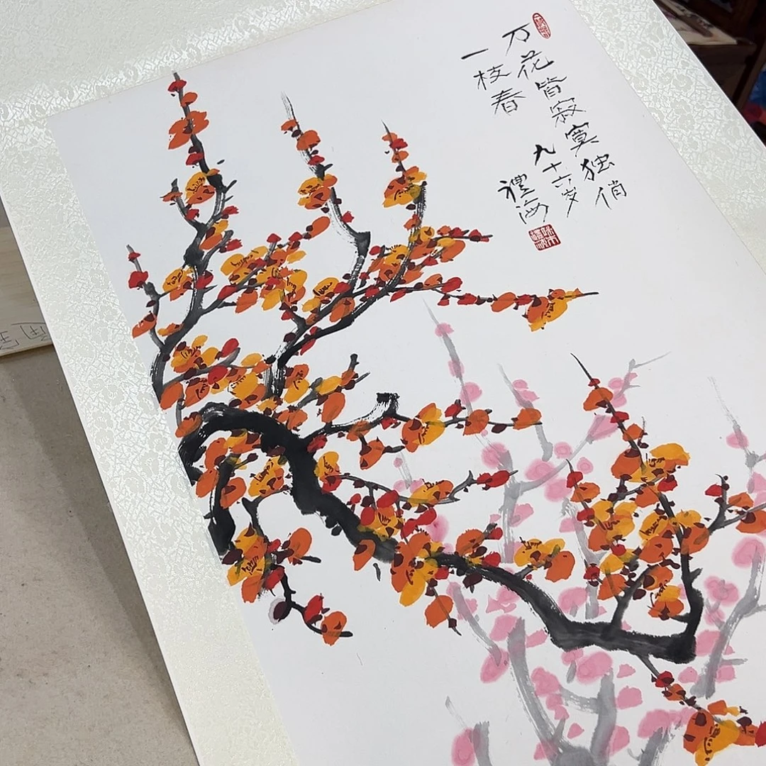 油画汉墨轩书画作品