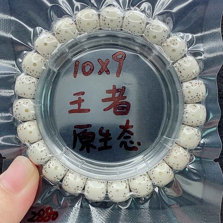 吊坠星月菩提10的尺寸