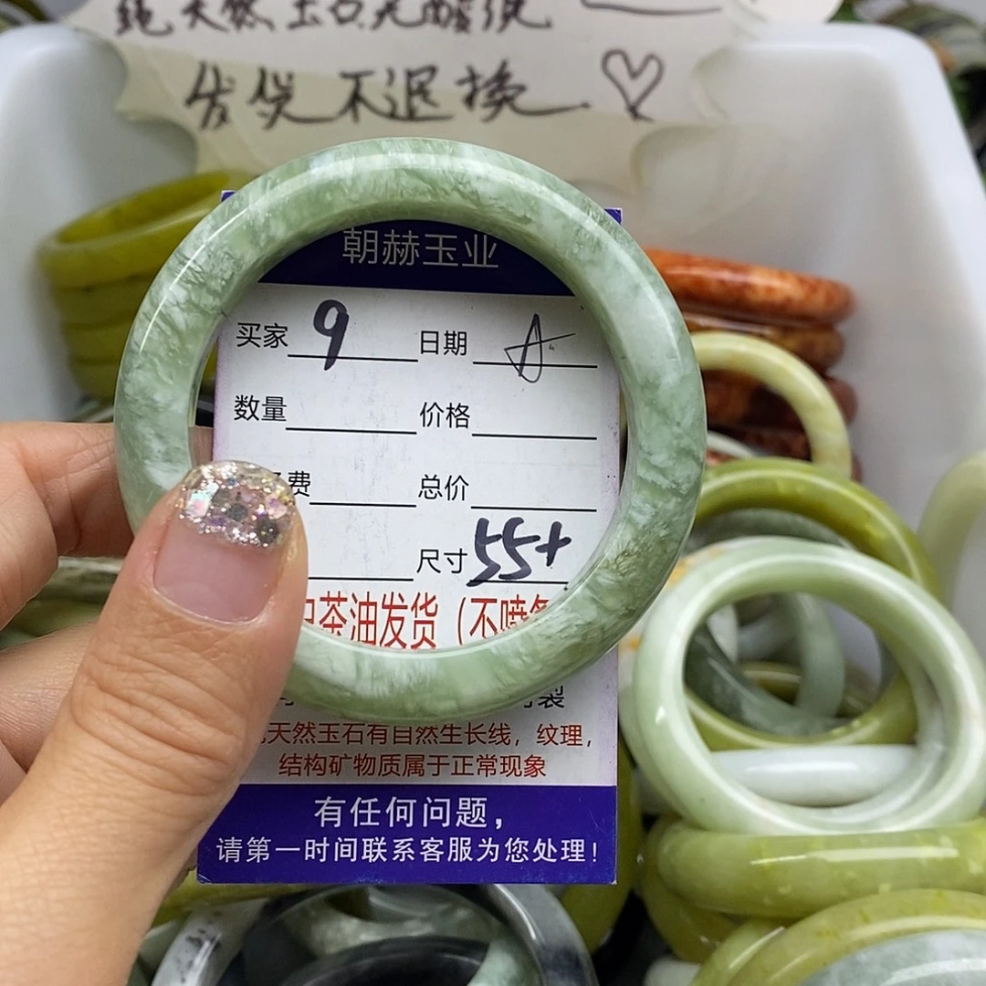 未镶嵌蛇纹石玉手镯