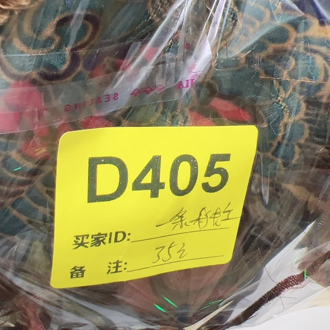一***虹405$@?’ B c bc bc b van