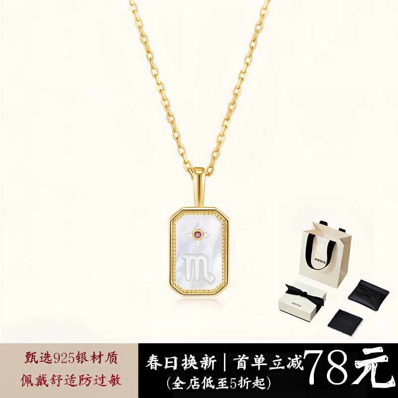 ARSIS纯銀S925浮雕十二星座狮子座项链吊坠欧若风小众气质520礼物