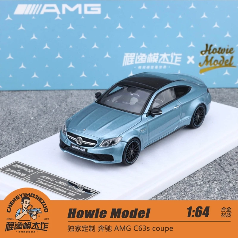 独家定制 Howie Model1:64 奔驰AMG C63s coupe 蓝色风暴合金车模