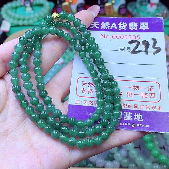 翡翠未镶嵌毛衣链5.6