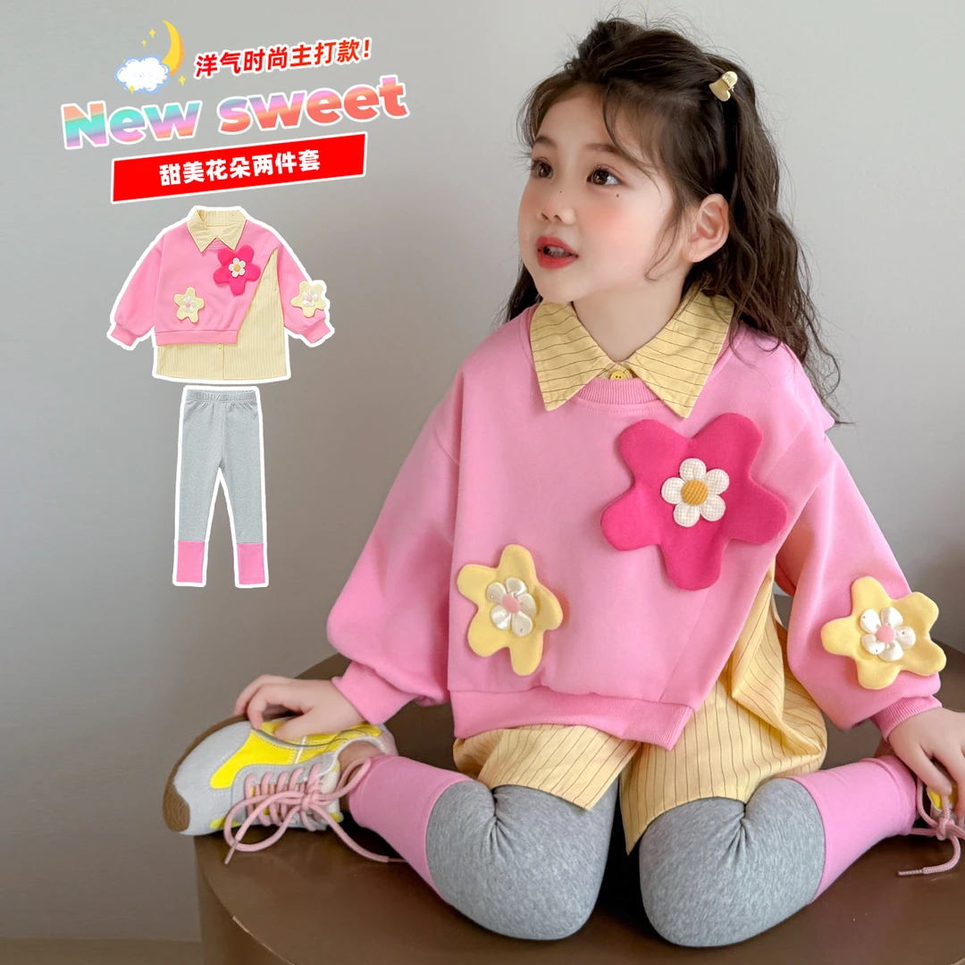 女童秋装套装儿童装时髦洋气小女孩卫衣打底裤两件套春秋宝宝衣服