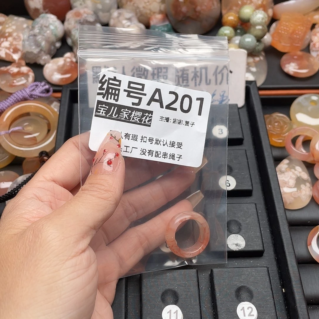 合金颈饰玛瑙/玉髓猜**C