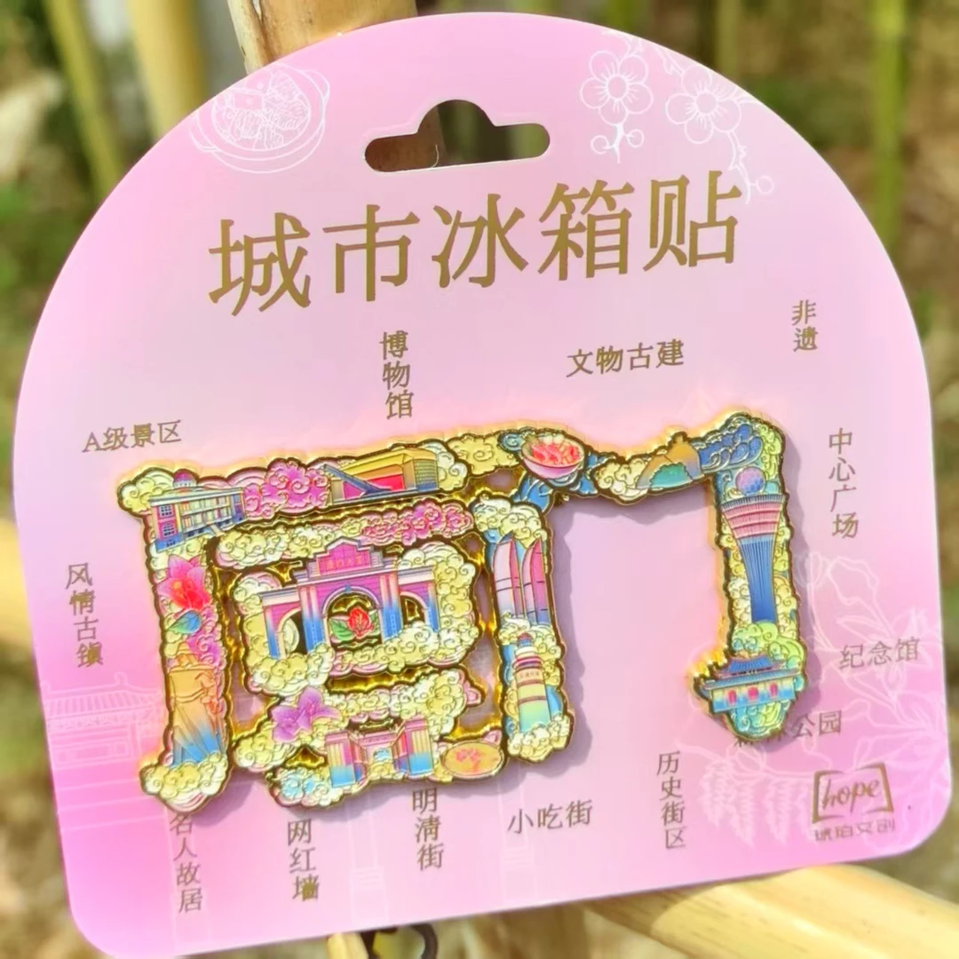 【福建系列】福建福州泉州厦门漳州字体地图金属冰箱贴