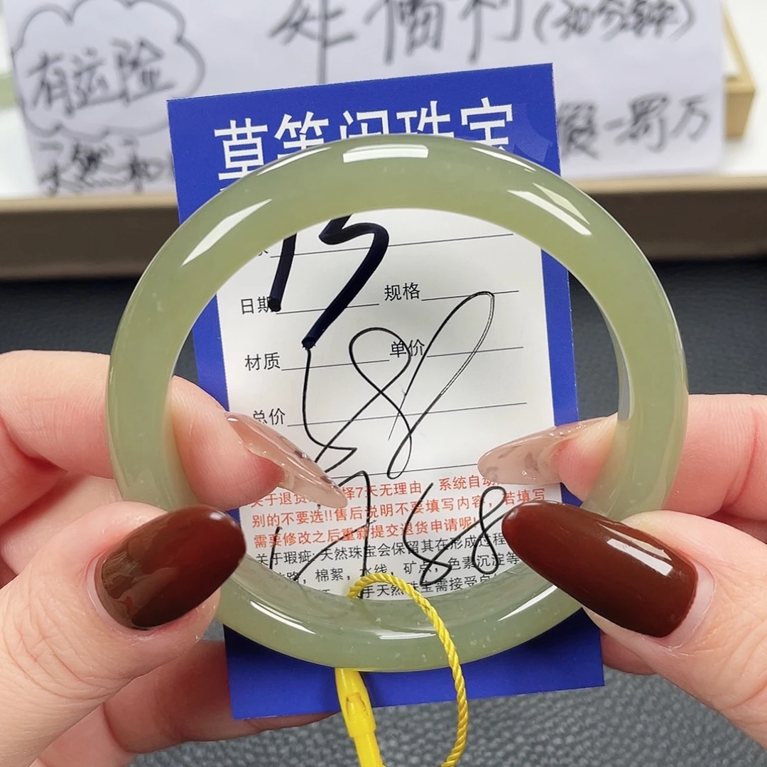 和田玉未镶嵌手镯