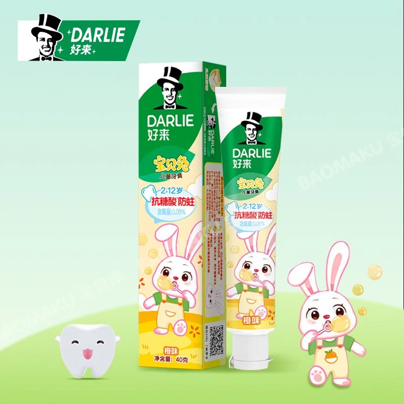 好来宝牙膏口腔清洁护理贝兔儿童牙膏(橙味)中国40g
