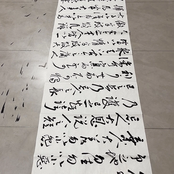 书法孙老师书法作品六戒