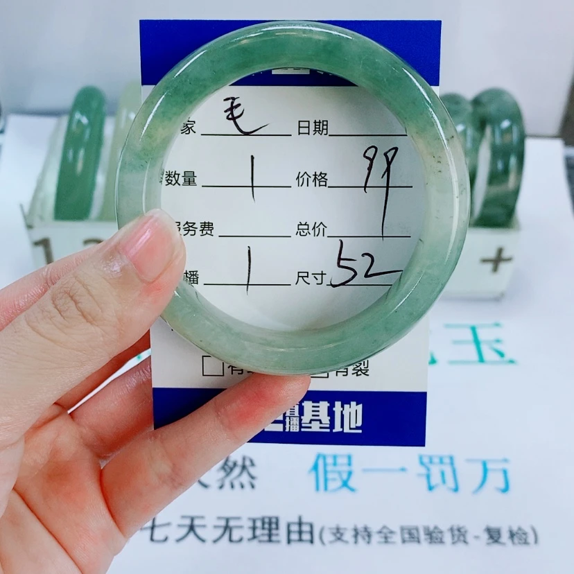 【闪购商品】未镶嵌手镯石英质玉毛1