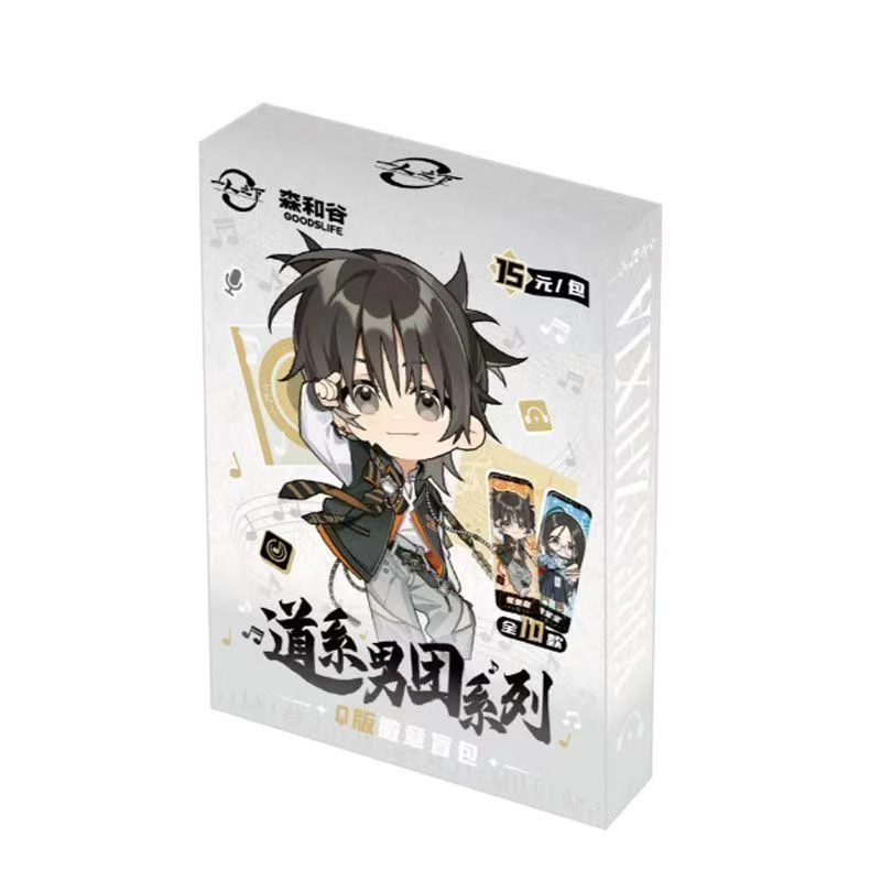 【一人之下】盲盒邮费专拍,补差价链接