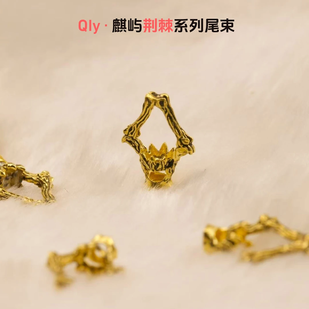 QIy 麒屿 · 荆棘系列 莲花生骨尾束