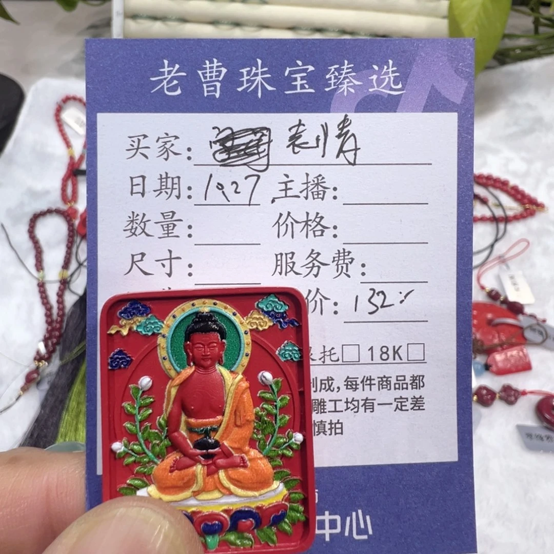 天然辰砂1111111111