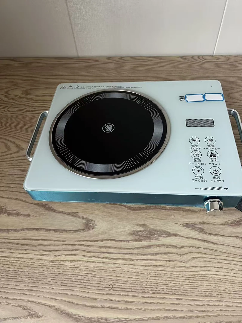 电磁炉家用炒菜锅智能爆炒多功能学生宿舍小型新款