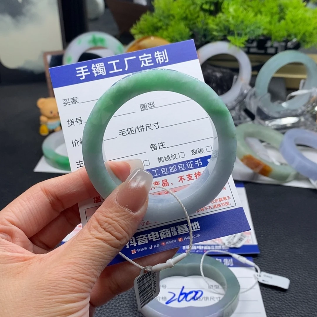 未镶嵌手镯定制翡翠基地质检发货