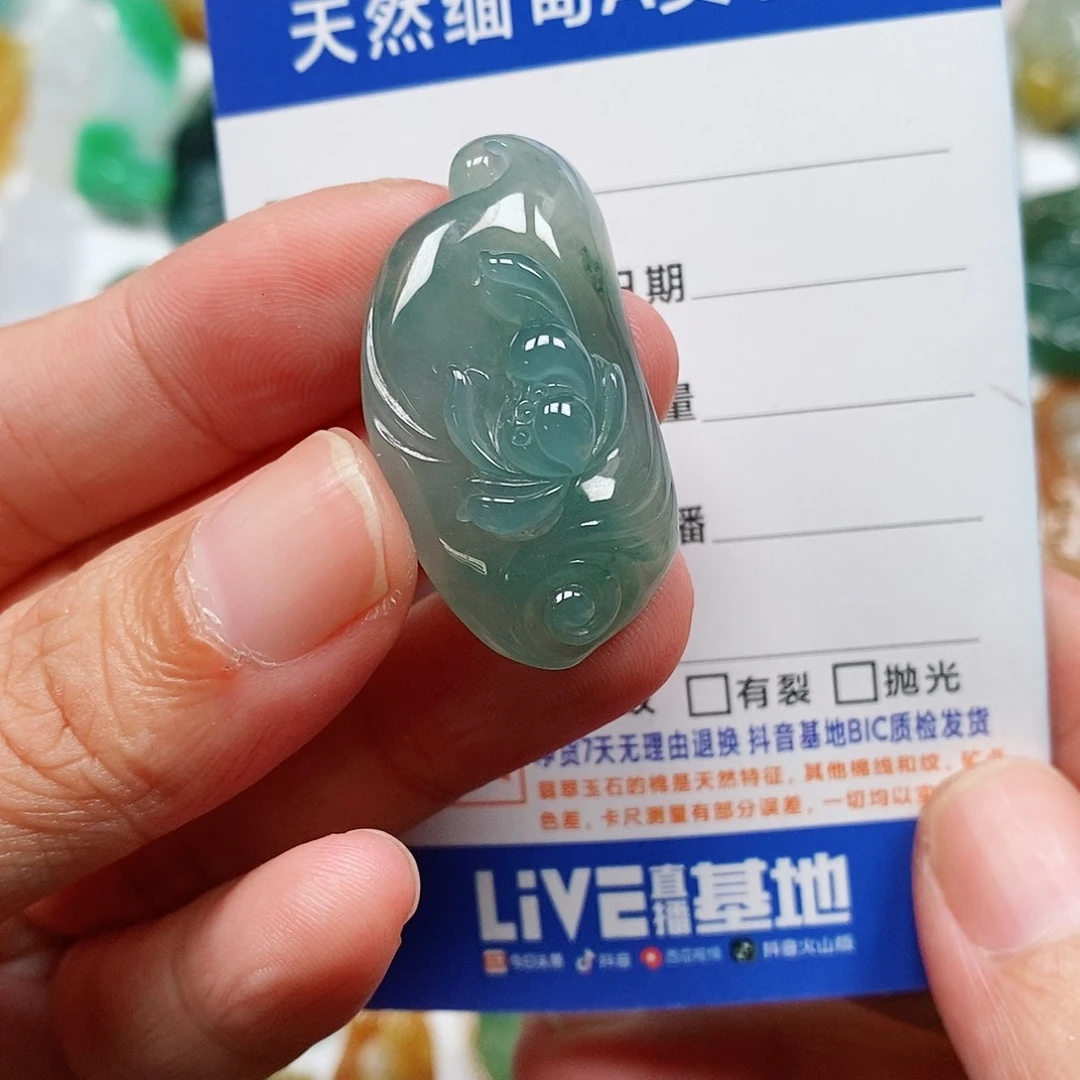 翡翠未镶嵌颈饰荷花
