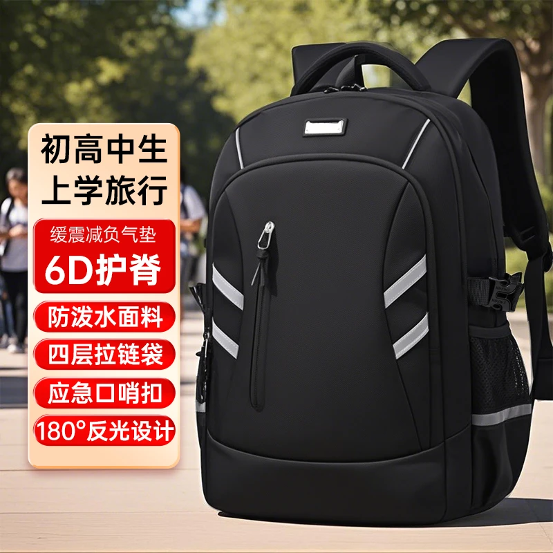 Edison爱迪生初中生书包减负护脊防下坠大容量双肩包休闲简约背包