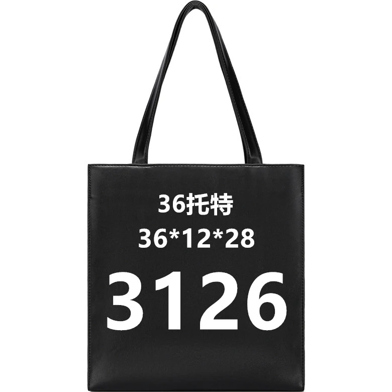【3126】36托特包36*12*28新款单肩斜挎l