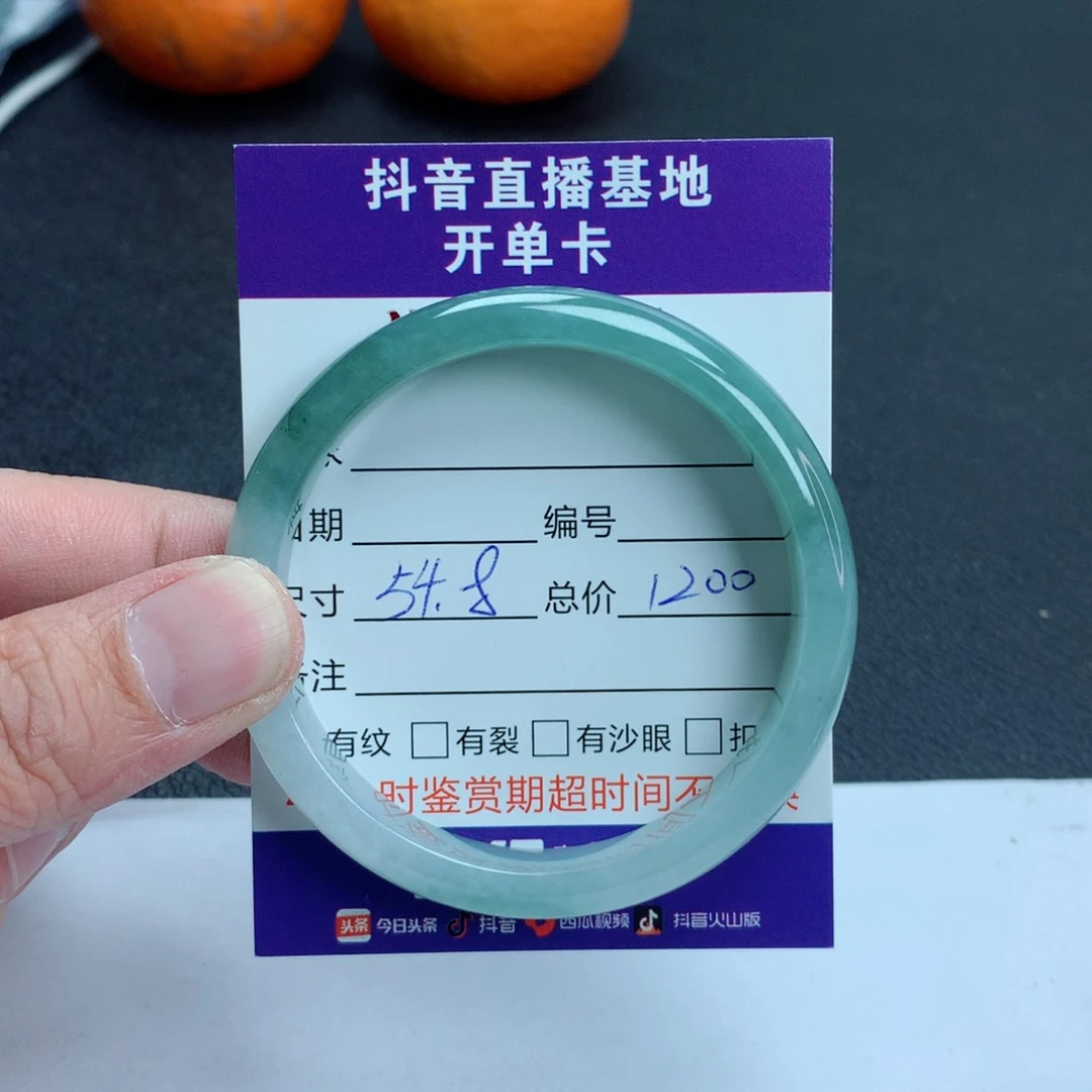 翡翠手镯未镶嵌翡翠手镯