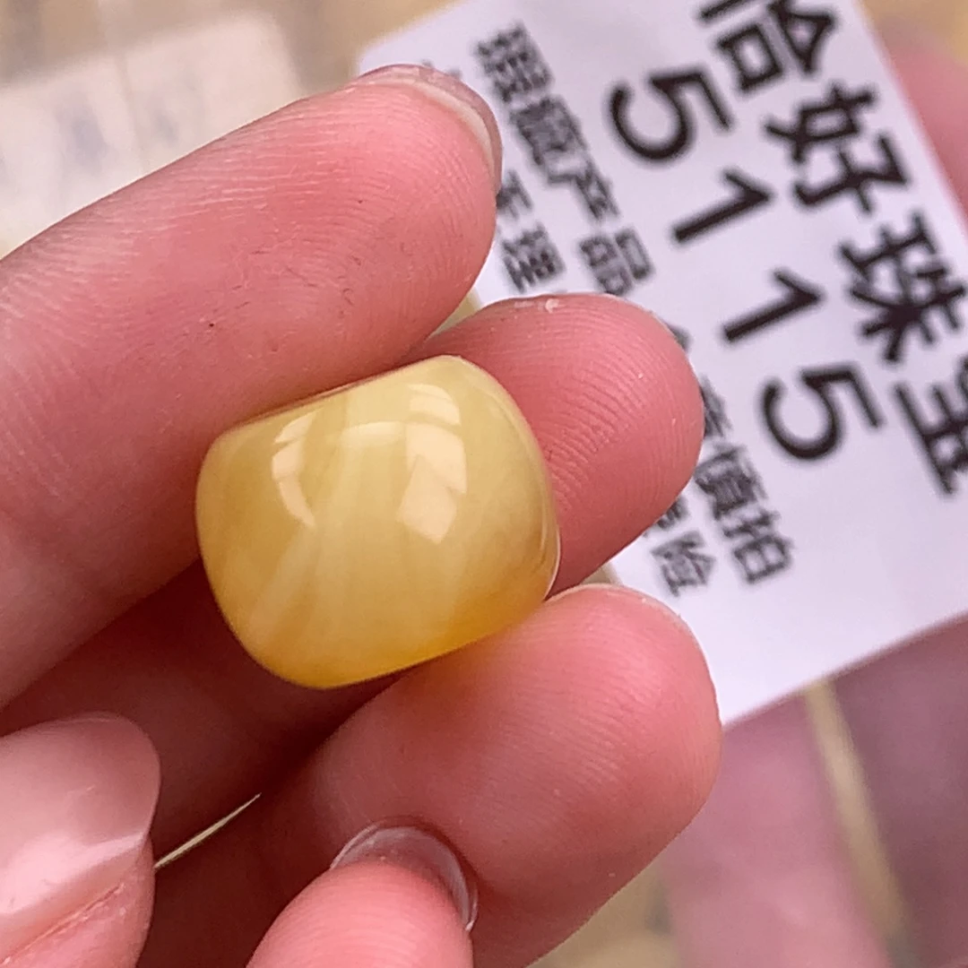 蜜蜡未镶嵌珠宝奇石14.8孔道磨损