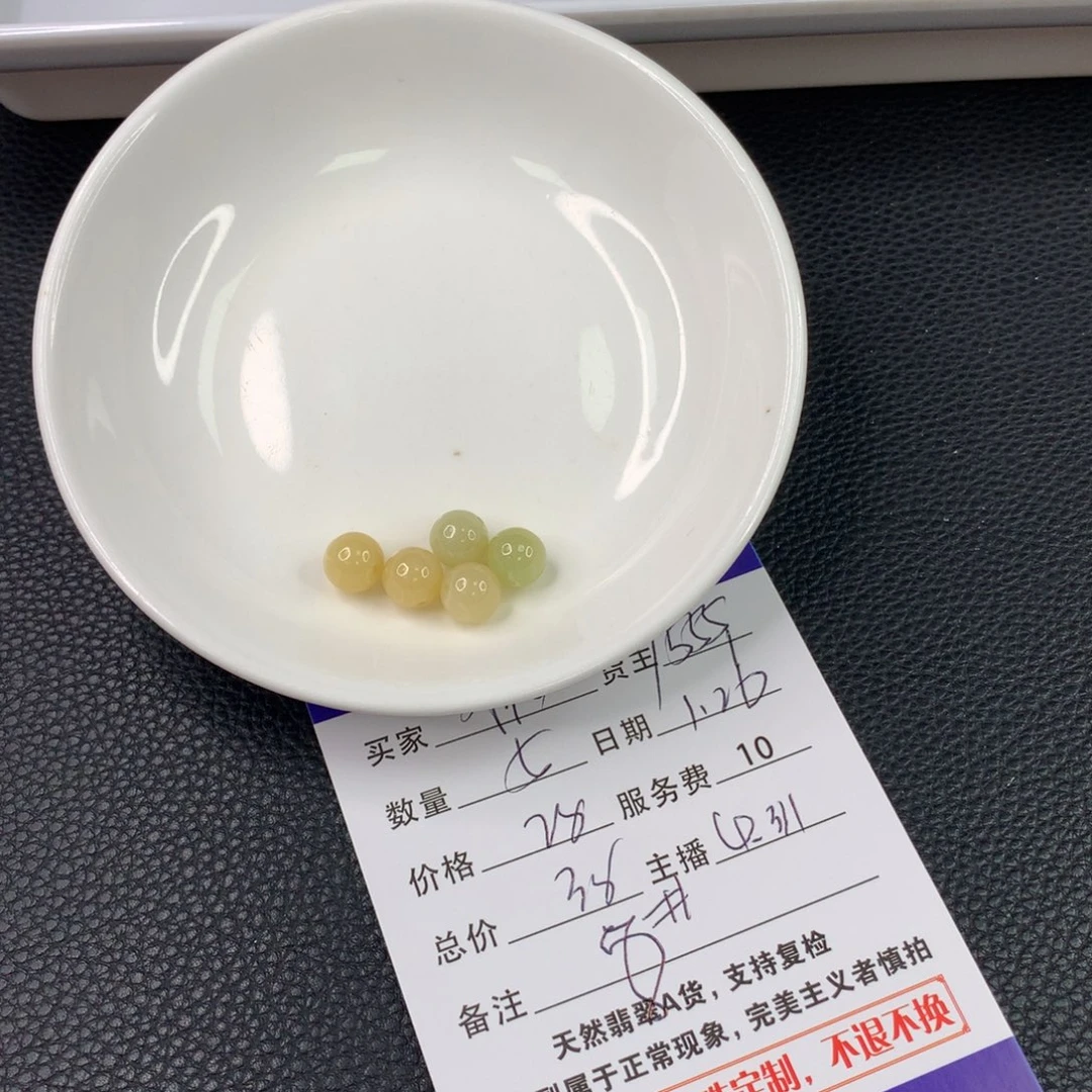 翡翠手链未镶嵌糖*翡翠散珠DIY手串多样性自发