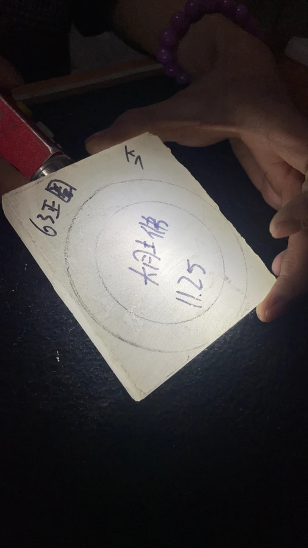 k001厚板片料板料吊挂多样性发货其一