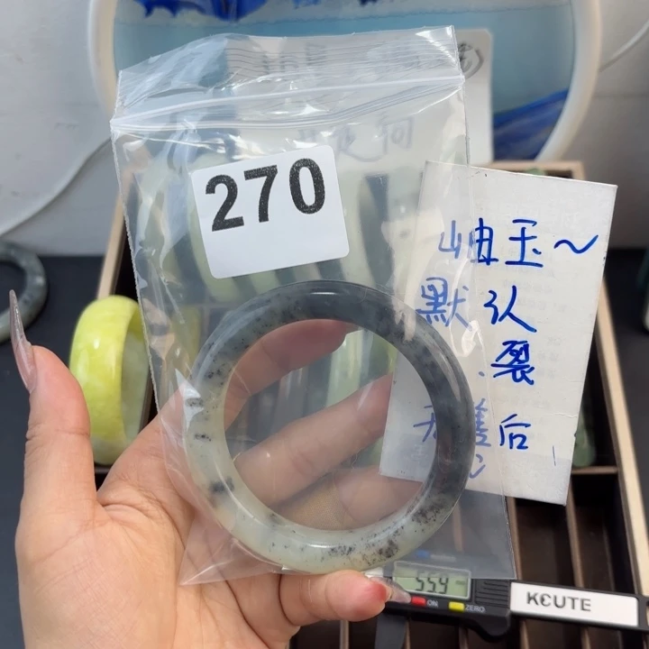 蛇纹石玉未镶嵌手镯静****日