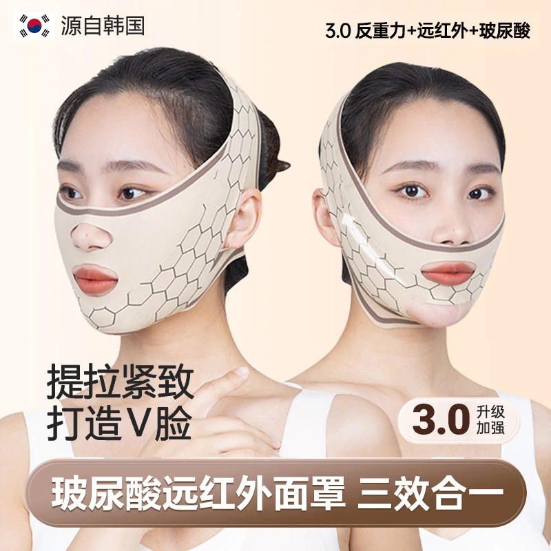 脸部提拉紧致神器法令纹全脸提升显瘦脸绷带小V脸睡眠面罩防下垂