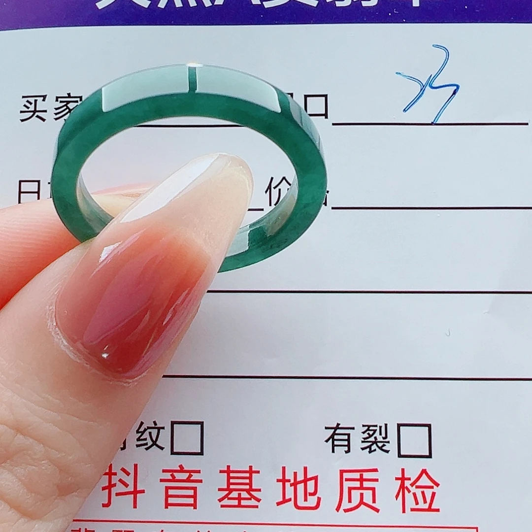 翡翠未镶嵌戒指戒圈